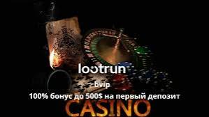 LootRun — Официальный сайт Погрузитесь в увлекательный мир приключений LootRun — Официальный сайт Погрузитесь в увлекательный мир приключений