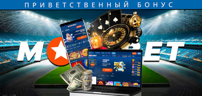 Мостбет O'zbekistonda Onlayn Sport Garovlari va O'yinlar